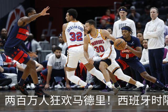 两百万人狂欢马德里！西班牙时隔16年再夺世界杯，凭什么