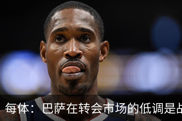 每体：巴萨在转会市场的低调是战略，阿尔瓦雷斯仍是主要目标