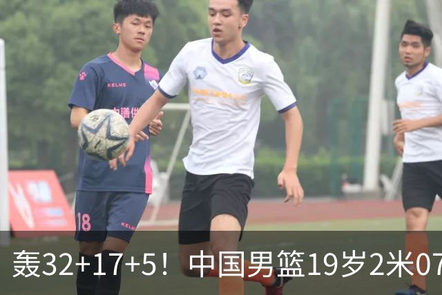 轰32+17+5！中国男篮19岁2米07新星闪耀：广东未来内线支柱？